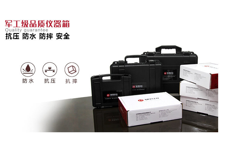 Mattel Instruments MUT550B the outer box of a digital ultrasonic flaw Detector