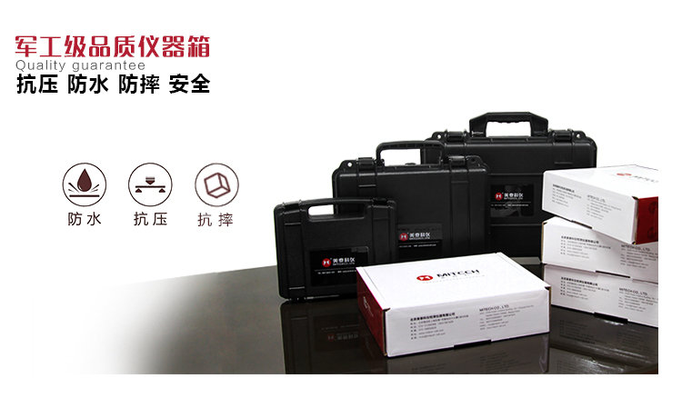 Mannatech MT660 high-precision ultrasonic Thickness Gauge box drawing