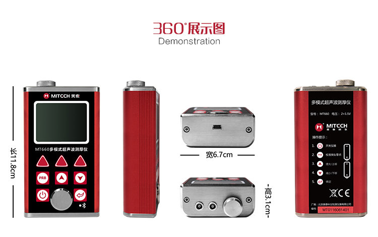 Mattel MT660 High Precision Ultrasonic Thickness Gauge 360° Display