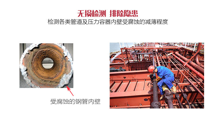 Mattel MT192 Penetrable Coating Ultrasonic Thickness Gauge Inspection Advantages