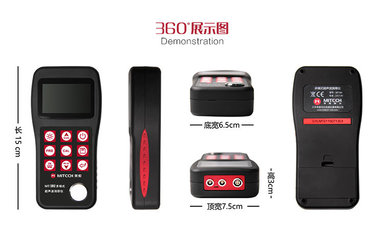 360° view of Mattel MT192 Penetrable Coated Ultrasonic Thickness Gauge