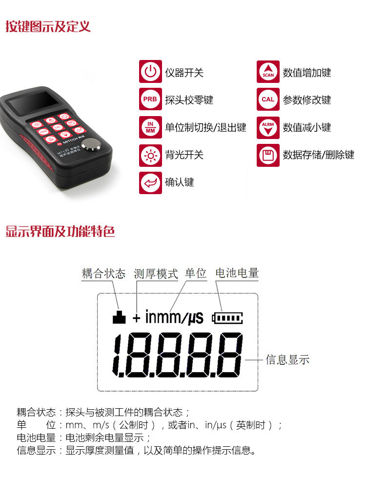 Mattel MT192 Wearable Coated Ultrasonic Thickness Gauge Buttons and Display Interface