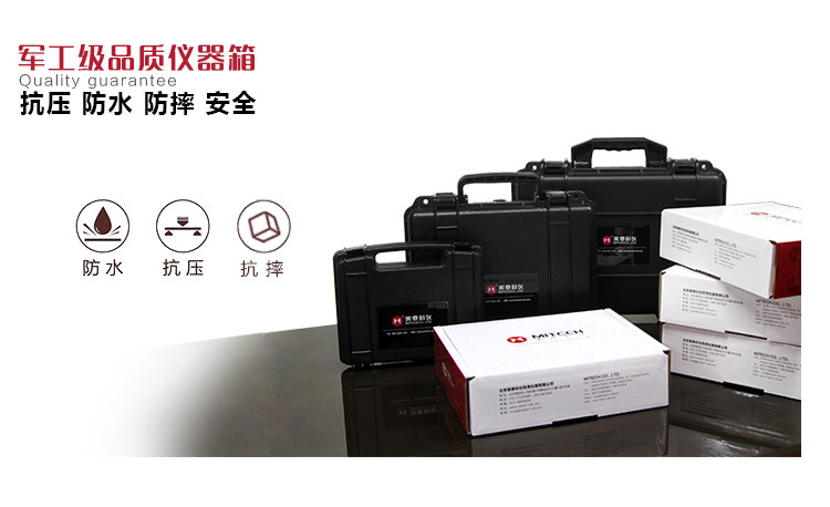 Mattel MT600 High Precision Ultrasonic Thickness Gauge Outer Packing Box