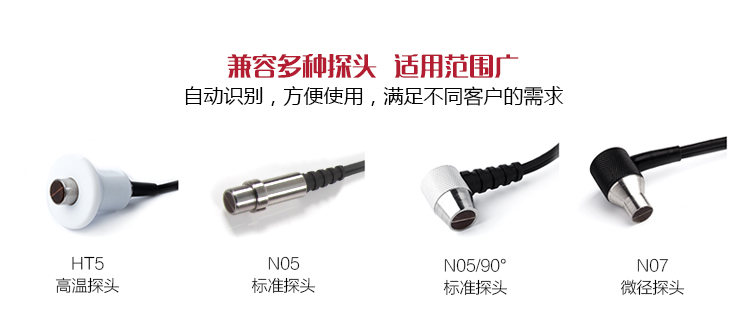 Mattel MT200 High Precision Ultrasonic Thickness Gauge is a compatible probe