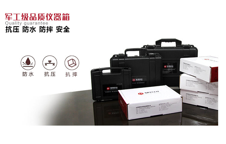 Mannatech MT200 High Precision Ultrasonic Thickness Gauge Outer Box Drawing