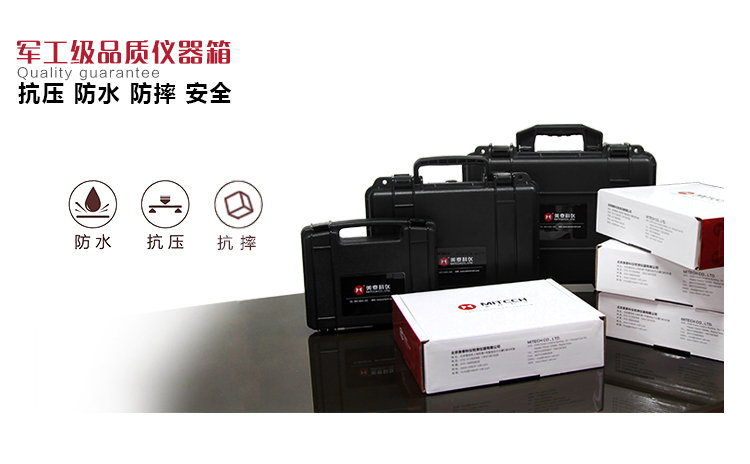 Mattel MT160 Ultrasonic Thickness Gauge outer packing box