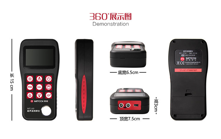 360° display of Mattel MT160 Ultrasonic Thickness Gauge