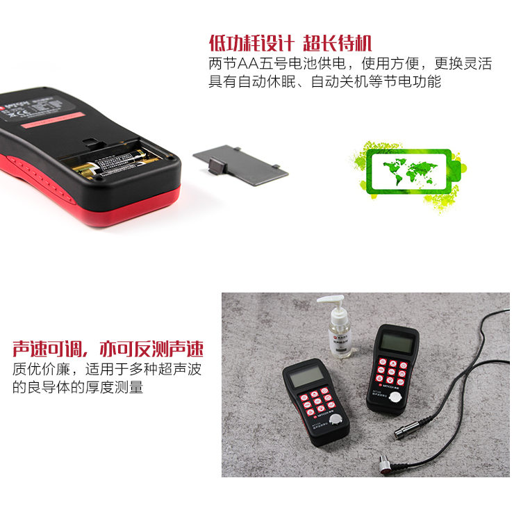 Advantages of reverse measurement of sound velocity of MT150 Ultrasonic Thickness Gauge