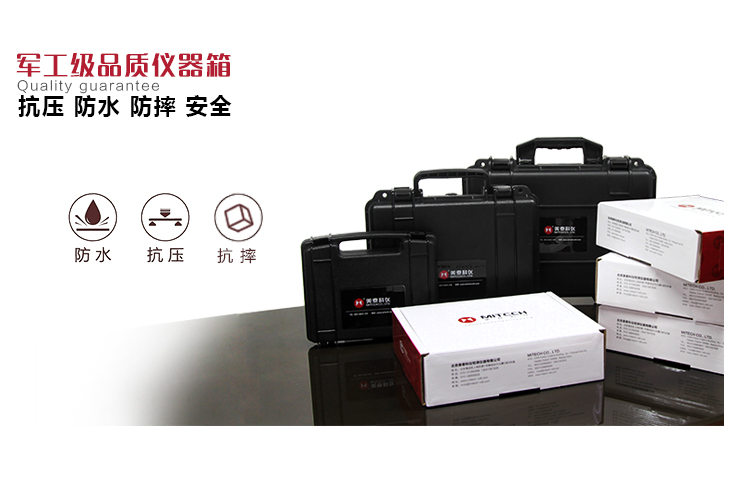 Mattel MT150 Ultrasonic Thickness Gauge outer packing box diagram