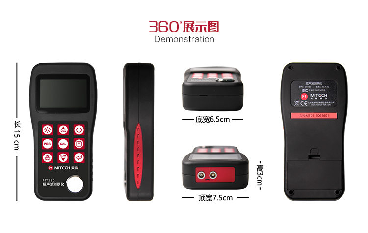 360° display of Mattel MT150 Ultrasonic Thickness Gauge