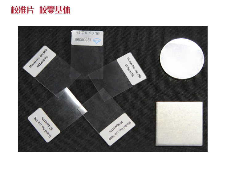 Mattel MCT200 Coated Thickness Gauge Calibration Plate