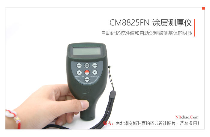 CM8825fn Coating Thickness Gauge Identifying Substrates