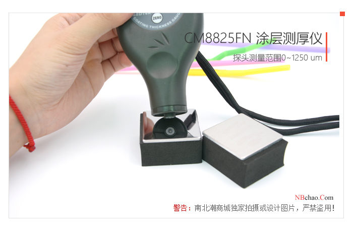 Measuring range of CM8825fn coating thickness measuring instrument