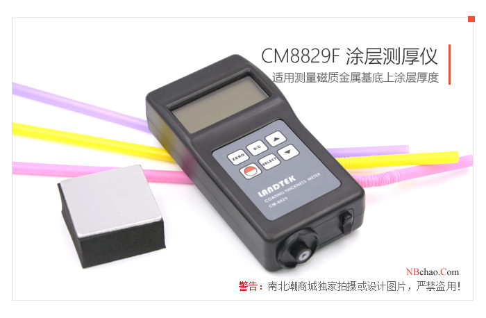 CM8829f Magnetic Thickness Gauge Calibration