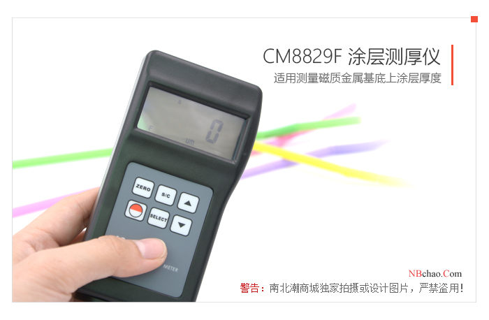 CM8829f Magnetic Thickness Gauge Button