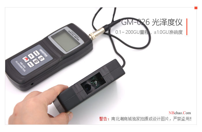 LANDTEK GM-026 Gloss Meter Range