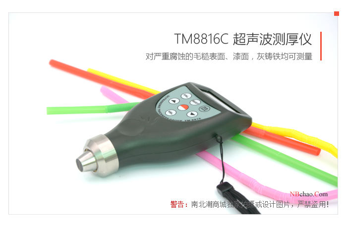 LANDTEK TM8816C Ultrasonic Thickness Gauge Probe Corrosion Resistant