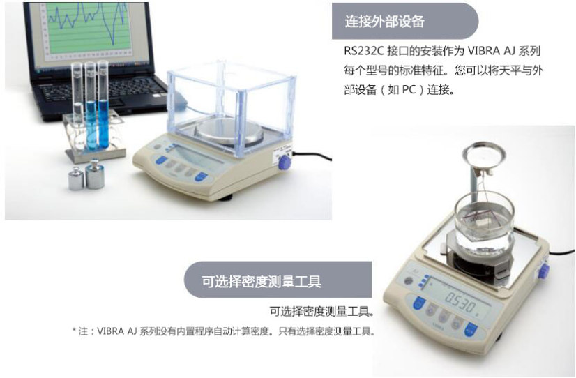 Japan Vibra 0.01g electronic balance AJ-2200E with optional density measurement tool