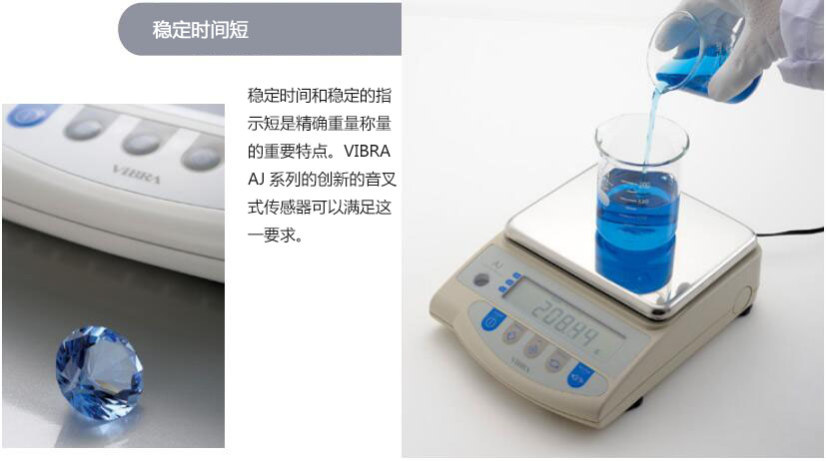 Japan Vibra AJH-220E 0.001g electronic balance advantage short settling time