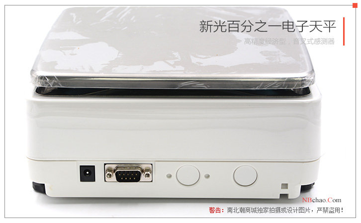 Detail of the back of Shinko's AB1202C-hundredth electronic balance