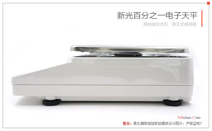 Detail view of the right side of Shinko's AB1202C-hundredth electronic balance