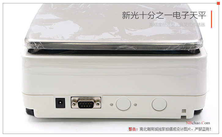 Detail of the back interface of Shinko Shinko AB12001C 0.1g electronic balance