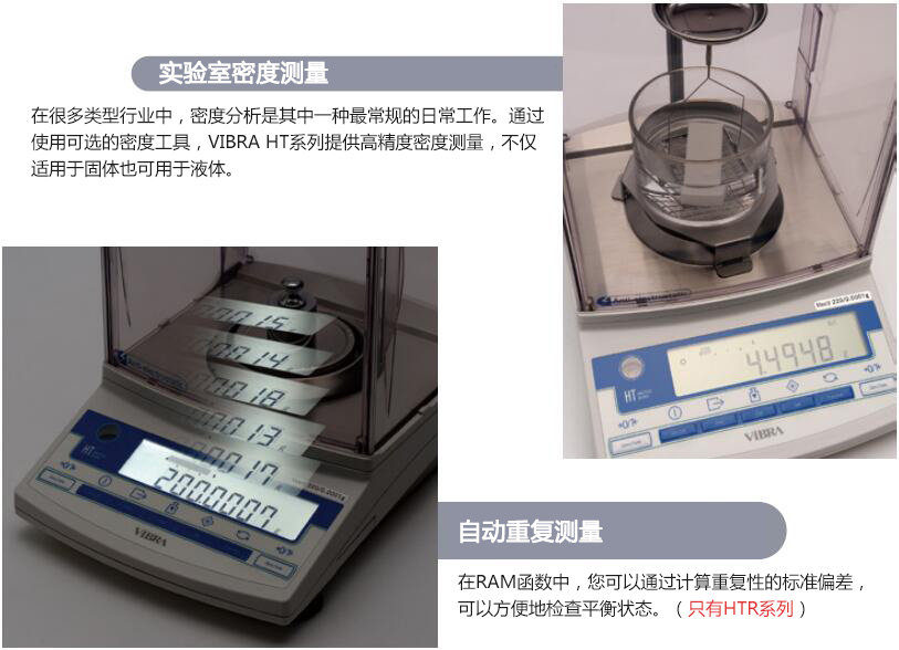 Japan Vibra HT2240000000 electronic balance features automatic repeated measurement