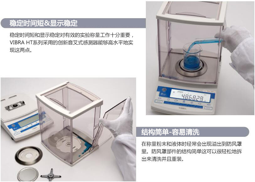 Japan's Vibra HT224000000 electronic balance features a short settling time
