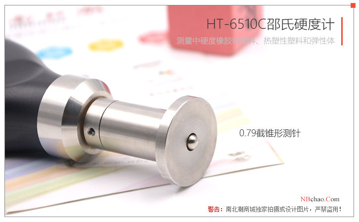 LANDTEK HT-6510C Shore Hardness Tester needle details