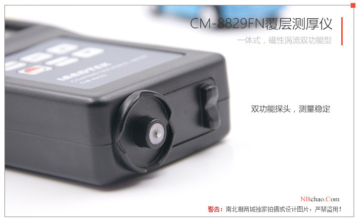 Detail of LANDTEK CM-8829FN Cladding Thickness Gauge Probe