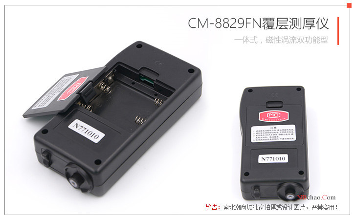 Detail of the back of the LANDTEK CM-8829FN cladding Thickness Gauge