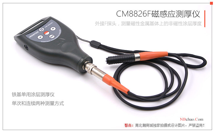 Introduction to LANDTEK CM8826f Coating Thickness Gauge