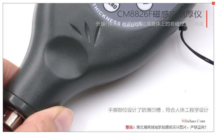 LANDTEK CM8826f Coating Thickness Gauge Hand Grip Part Design