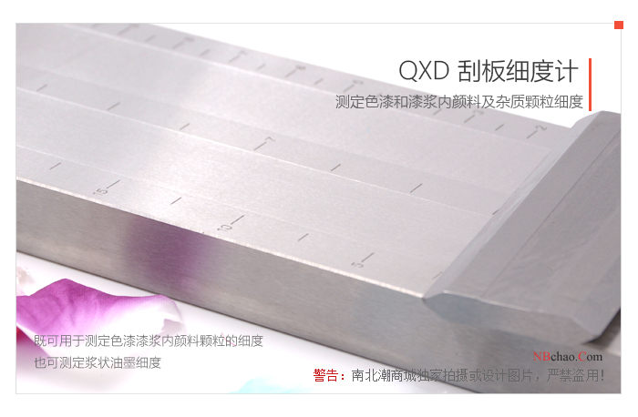 Instructions for the use of QXD large double-slot Fineness of Grind Gauge