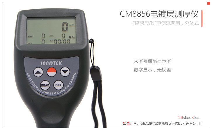 LANDTEK CM8856 Surface Plating Thickness Gauge Display
