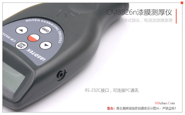 LANDTEK CM8826n dry paint Film Thickness Gauge RS232C interface details