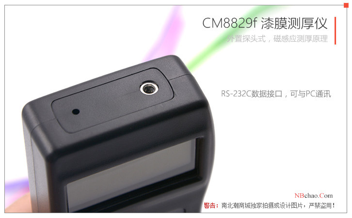 LANDTEK CM8829f (0-3mm) magnetic coating Thickness Gauge RS232 interface details