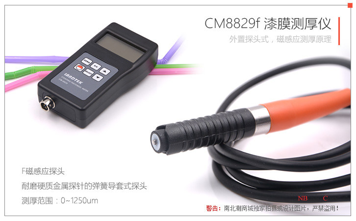 LANDTEK CM8829f (0-3mm) magnetic coating Thickness Gauge probe details