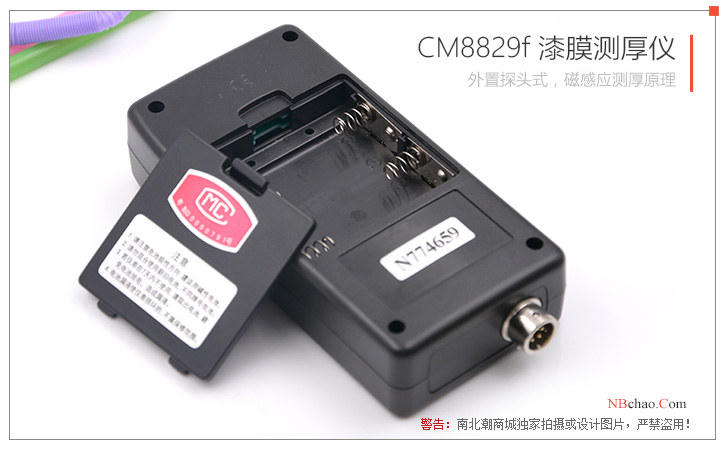 LANDTEK CM8829f (0-3mm) Magnetic Coating Thickness Gauge Back Detail