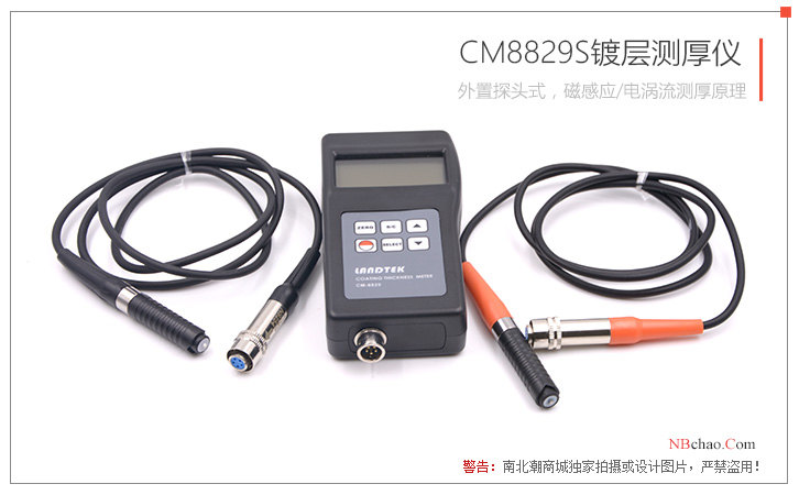 LANDTEK CM8829S Electroplating Thickness Gauge Display