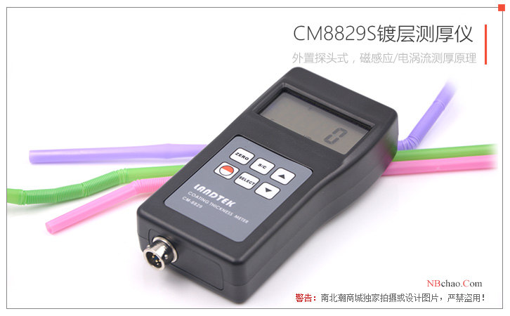 LANDTEK CM8829S electroplating Thickness Gauge button panel details