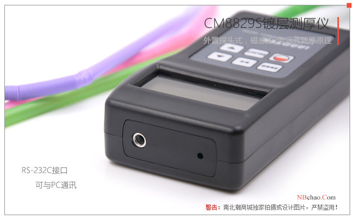 LANDTEK CM8829S electroplating layer Thickness Gauge RS232 interface details