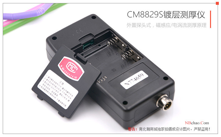LANDTEK CM8829S Electroplating Thickness Gauge Back Battery Compartment Details