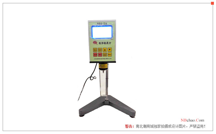 Ande NDJ-8S digital viscometer display