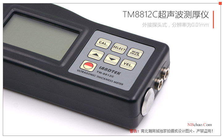 LANDTEK TM8812C Precision Ultrasonic Thickness Gauge Button Panel Details