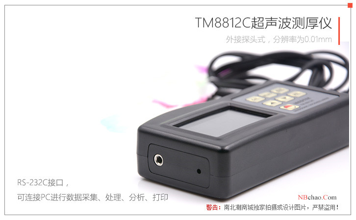 LANDTEK TM8812C Precision Ultrasonic Thickness Gauge RS232C Interface Details