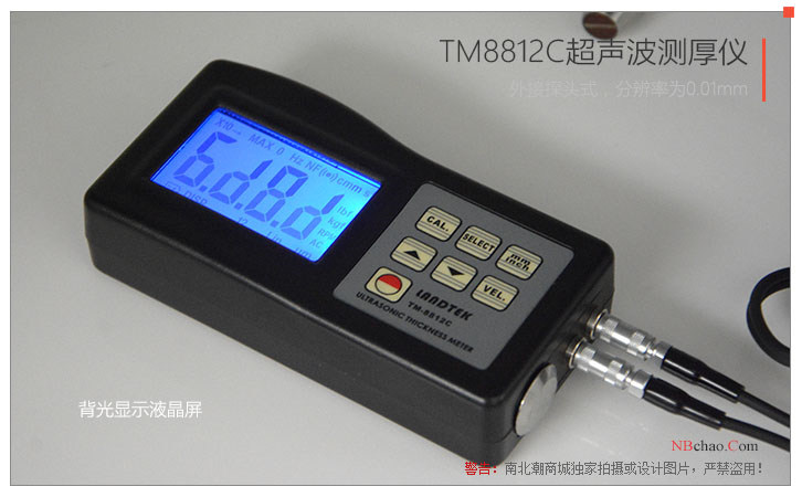 LANDTEK TM8812C Precision Ultrasonic Thickness Gauge Backlight Display Function