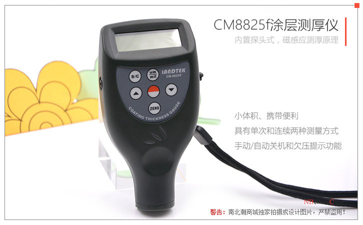 Image of LANDTEK CM8825 coating Thickness Gauge