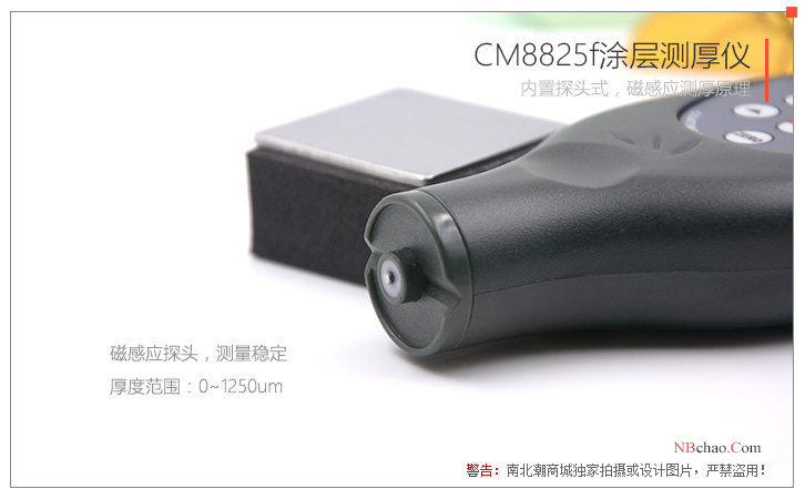 Detail of LANDTEK CM8825 Coating Thickness Gauge Probe