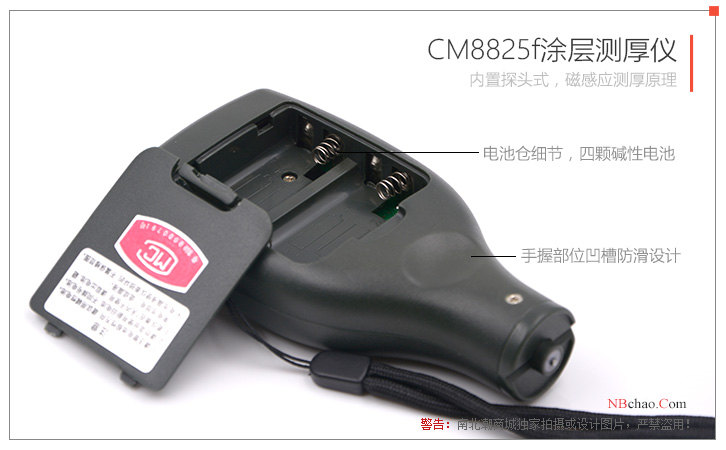 Detail of the battery compartment on the back of the LANDTEK CM8825 coating Thickness Gauge